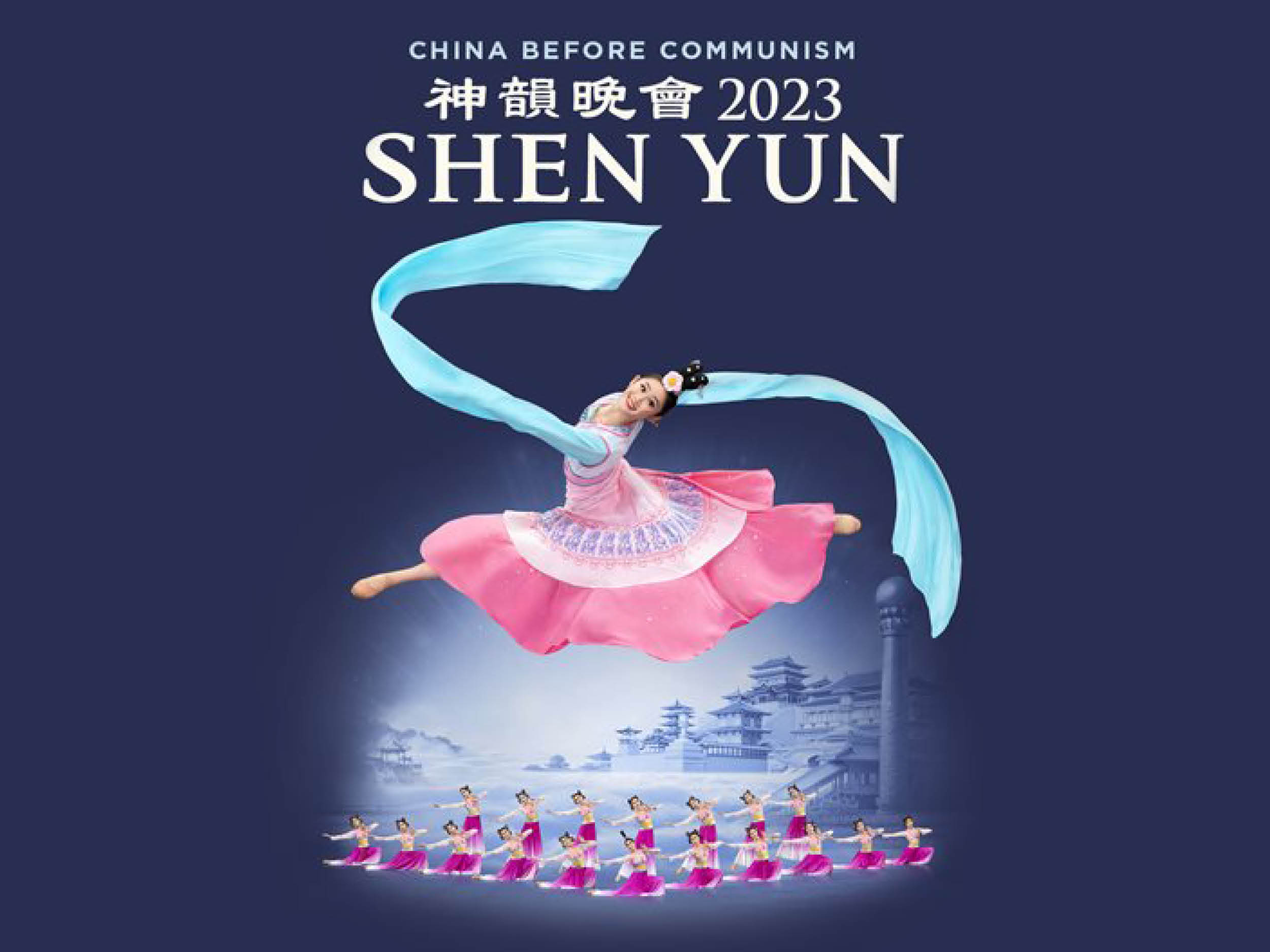 Shen Yun 2023 Dr Phillips Center For The Performing Arts